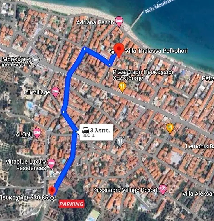 Villa Thalassa Apartments Pefkochori 0*,